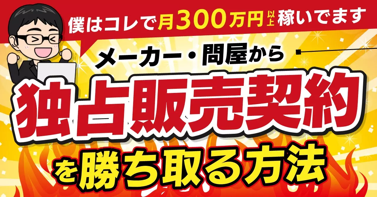 笹原※他の方ご購入の場合はキャンセルします※ 2021 AUTOBACS SUPER GT Round3 FUJIMAKI GROUP SUZUKA GT 300km
